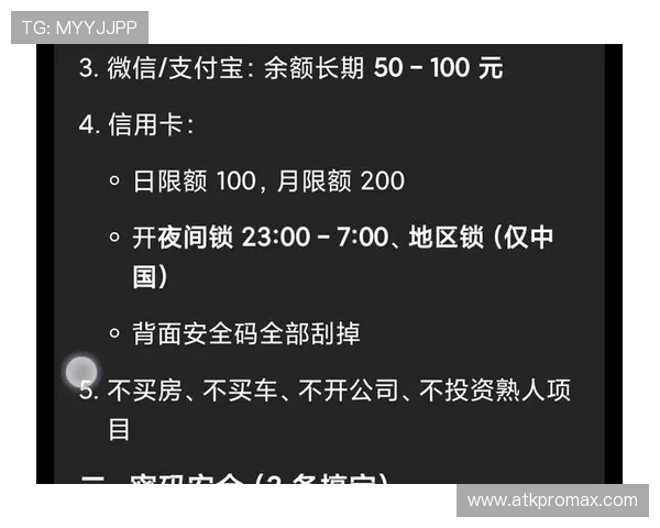 凯发K8.com真人平台安全保障措施详解，保障玩家资金与个人信息安全的最佳选择