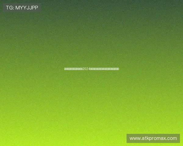 凯发娱乐官网地址官方入口2024年最新版本，确保玩家快速访问无障碍体验