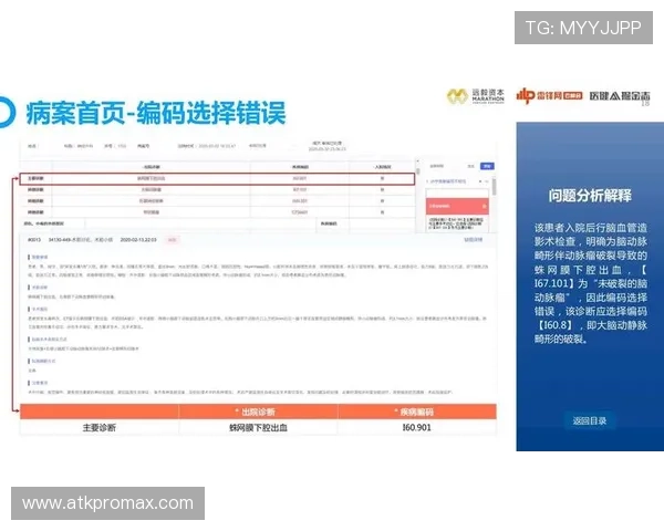 凯发线上官网支付方式多样化，确保您的资金安全与快速到账体验
