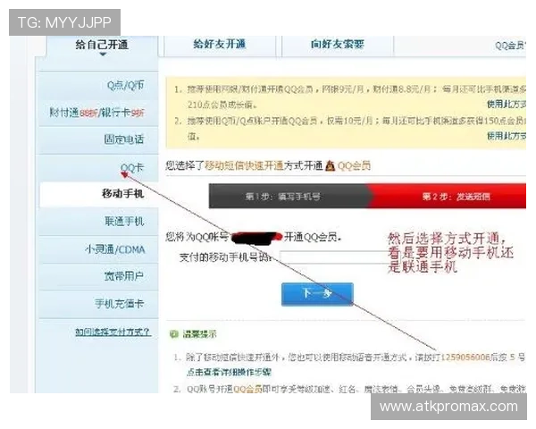 凯发网网站会员注册常见问题及解决方案