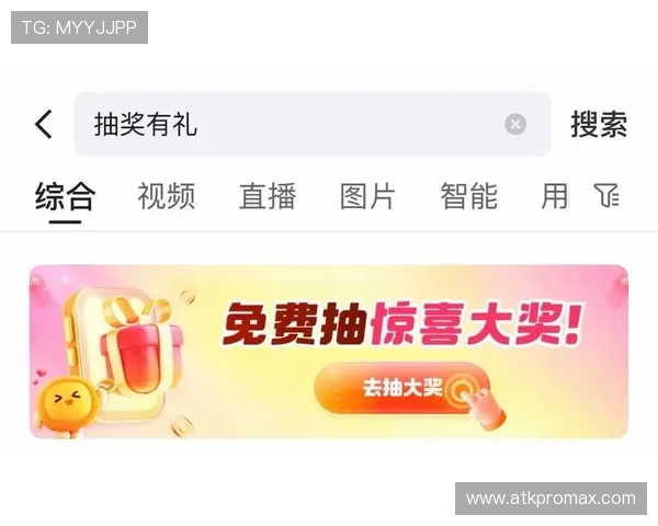 k8凯发体育娱乐：深入了解平台的优惠活动与会员福利助您轻松赢取更多奖励