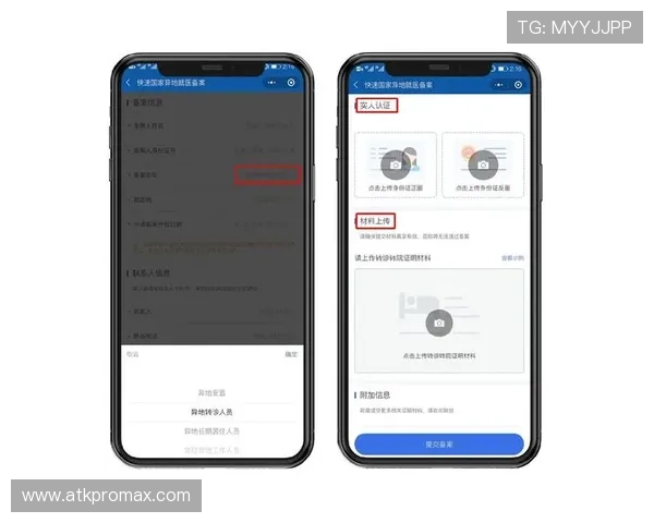 凯发手机官网客户端账号管理与安全设置详细教程保障你的账号安全